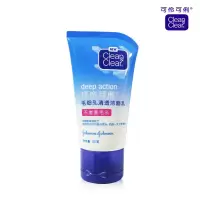 可伶可俐(Clean&Clear)7027毛细孔清透洁面乳50克 1支装