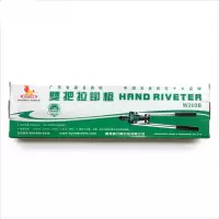威力狮 双把拉铆枪 430mm W203B