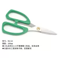 威力狮 不锈钢多用剪 W4143 5个起拍