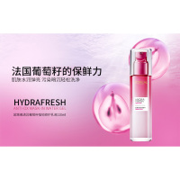 欧莱雅(L'OREAL)清润葡萄籽保湿乳液