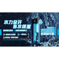 欧莱雅(L'OREAL)极润保湿密集精华露