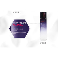 欧莱雅(L'OREAL)复颜玻尿酸水光充盈导入晶露