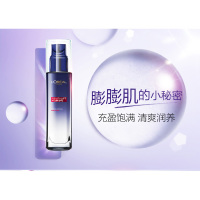 欧莱雅(L'OREAL)复颜玻尿酸水光充盈导入乳液