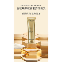 欧莱雅(L'OREAL)金致臻颜花蜜奢养 洁面乳