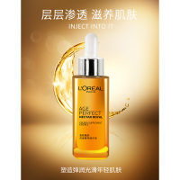 欧莱雅(L'OREAL)金致臻颜花蜜奢养精华液