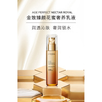 欧莱雅(L'OREAL)金致臻颜花蜜奢养乳液