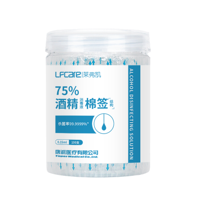 莱弗凯(LFCare)消毒护理(消)酒精消毒液(棉棒型)100支一次性酒精消毒棉棒二合一便携家用清洁杀菌旅行