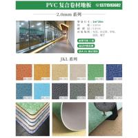 PVC塑胶地板耐磨学校车间办公室塑胶PVC地胶板HT445