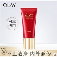 玉兰油(OLAY)新生塑颜臻粹洁面霜