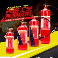 二氧化碳灭火器7KG