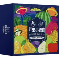 禾煜鲜果小夜曲1499款礼盒2530g