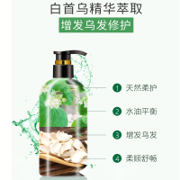 买多多 白首乌玫瑰香氛滋养柔顺洗发露500ml(瓶)