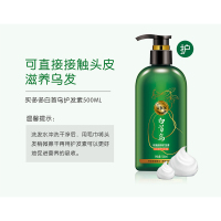 买多多 白首乌玫瑰滋养护发素500ml