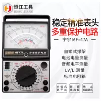 企购优品多功能台式机械mf47指针万用表(不含电池)