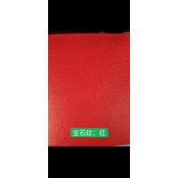 企购优品 电梯PVC地垫