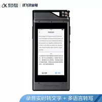 科大讯飞智能录音笔(SR301)