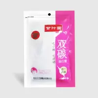 甘汁园绵白糖500g