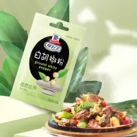 味好美白胡椒10克