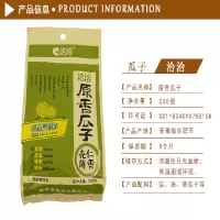 洽洽/原香瓜子200g