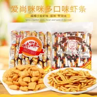 福马油炸糕点180g