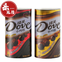 德芙便携罐装小巧粒丝滑牛奶42g