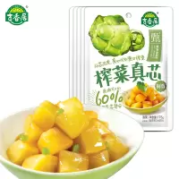 吉香居榨菜真芯(鲜香)175g