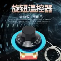 开水器控制器