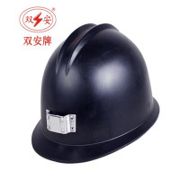 双安 矿用安全帽 工矿帽 可带矿灯 安全头盔(黑)