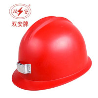 双安 矿用安全帽 工矿帽 可带矿灯 安全头盔(红)
