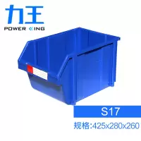 力王(POWERKING)货架零件盒加厚组合塑料斜口零件盒螺丝收纳盒工具盒 425*280*260