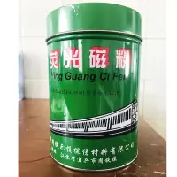 荧光磁粉