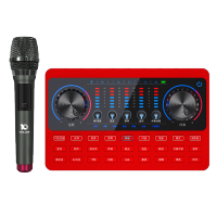 十盏灯W11-V10红色蓝牙版网红直播设备声卡套装手机唱歌专用全套主播喊麦装备电容麦克风通用录音抖修音k歌跑调神器快手