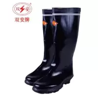 双安 6KV绝缘靴 长筒36CM电工雨靴 矿用防触电防滑劳保靴