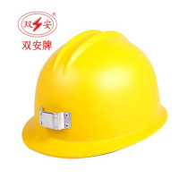 双安 矿用安全帽 工矿帽 可带矿灯 安全头盔(黄)