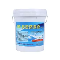 德特尔(DeTee) -35℃防冻液 18L塑料桶