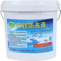德特尔(DeTee) -40℃防冻液 10L塑料桶