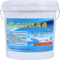 德特尔(DeTee) -40℃防冻液 18L塑料桶