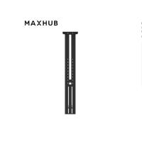 MAXHUB移动支架全产品 电动支架EST02/