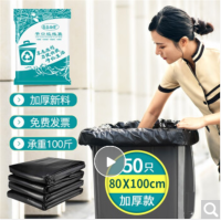 商用酒店物业环卫办公平口湿大塑料袋桶分类