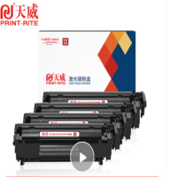 天威 适用戴尔DELL B1160 B1160w B1165nfw B116X B1163打印机硒鼓