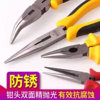 特玛斯尖咀钳