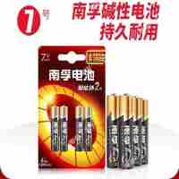 南孚7号电池(10个/组)