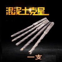 沪工电锤钻头(8*150mm)