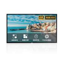 冠捷(AOC)55英寸4K横屏壁挂广告机 商场餐饮办公写字楼展厅展示数字标牌商用智慧大屏显示器55F1