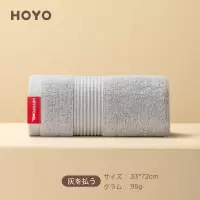 HOYO 7272 抗菌牛皮纸毛巾单条装