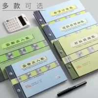 金穗慧采 25K存货计数材料进销存明细账 实物出入账库存账本会计财务记账本账簿 单本价格