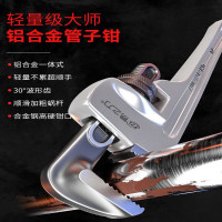 钢盾管钳子 600mmgk