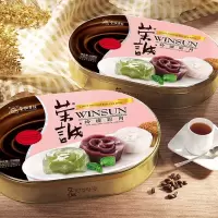 中秋组合D款 荣诚玲珑彩月月饼+七日粥料+大公鸡头经典皇冠四件套