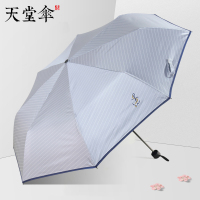 天堂伞防晒伞太阳伞防紫外线晴雨伞两用折叠雨s伞女男女 灰色