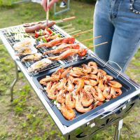 天喜 烧烤架 TBP57-01